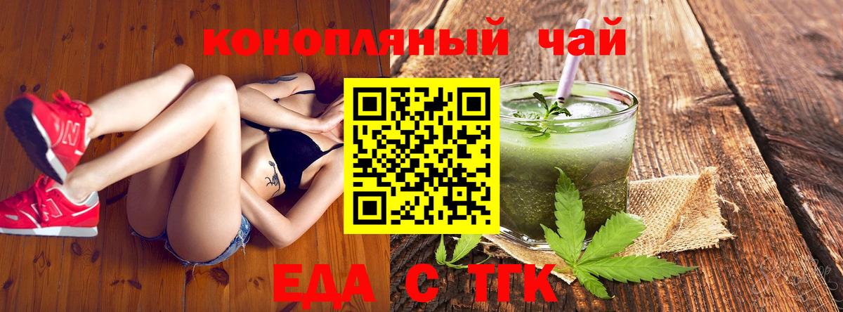Canna-Cookies конопля  Вход с VPN  Лениногорск 