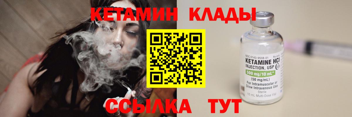 Лениногорск  Cocaine  Alpha PVP СОЛЬ кристаллы  Вход с VPN  ГАШ  Бошки Шишки  Меф МЯУ МЯУ   Экстази 
