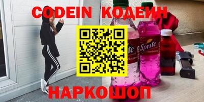 первитин Бугуруслан