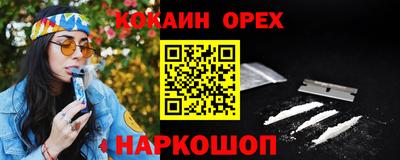 меф VHQ Бузулук