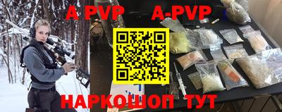 меф VHQ Бузулук