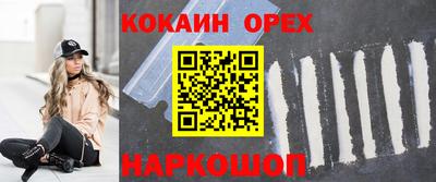 меф VHQ Бузулук