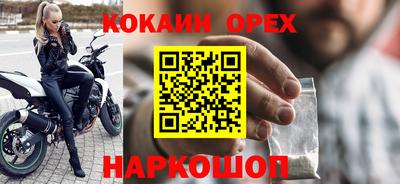 гидра Будённовск