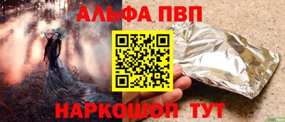 первитин Бугуруслан