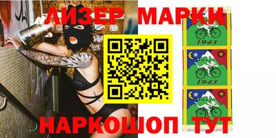 бутират Ижевск