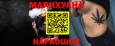 тгк Ивантеевка