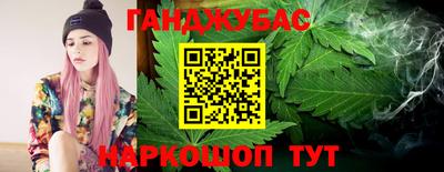 гидра Будённовск