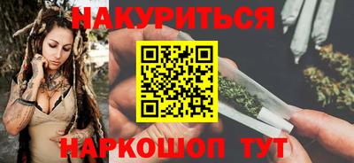 меф VHQ Бузулук
