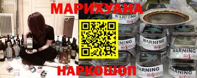 гидра Будённовск