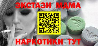 меф VHQ Бузулук