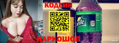 гидра Будённовск