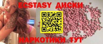 гидра Будённовск