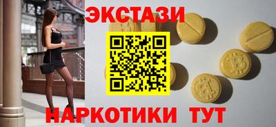 гидра Будённовск