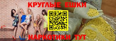 гидра Будённовск