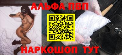 гидра Будённовск