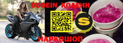 гидра Будённовск