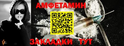меф VHQ Бузулук