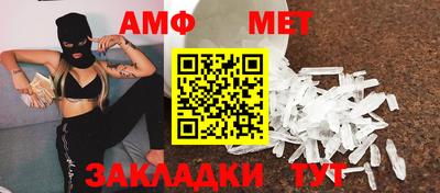 первитин Бугуруслан