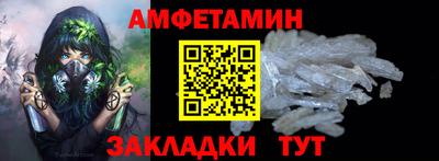 первитин Бугуруслан