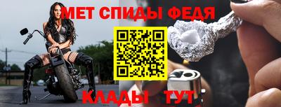 меф VHQ Бузулук