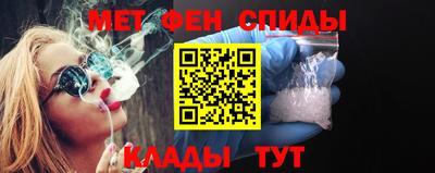 первитин Бугуруслан