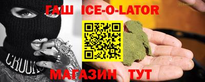меф VHQ Бузулук