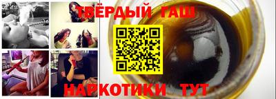 гидра Будённовск