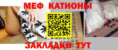 стафф Иваново