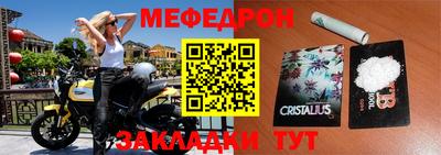 первитин Бугуруслан