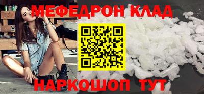 гидра Будённовск