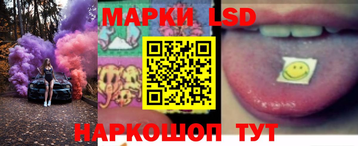ЛСД экстази ecstasy  LSD-25 экстази  Вход с VPN  Лениногорск  Лсд 25 экстази кислота 