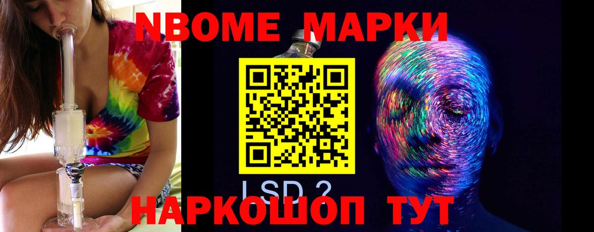 Лсд 25 экстази ecstasy Лениногорск
