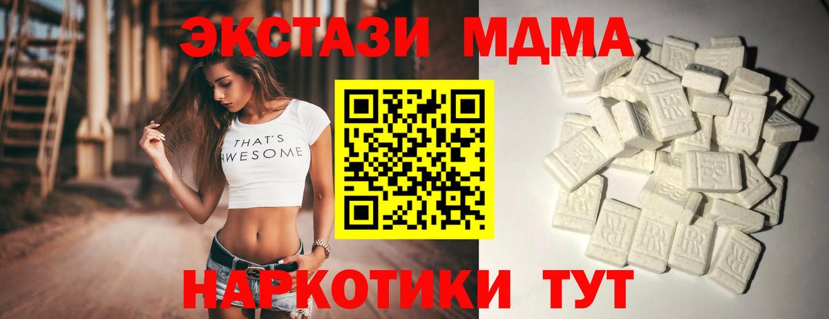 MDMA VHQ Лениногорск