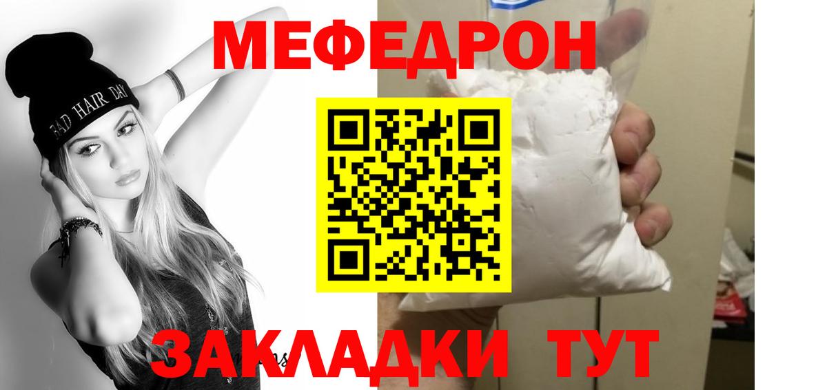 МЕФ Лениногорск