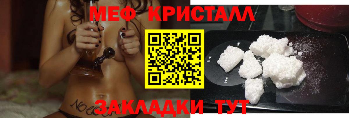 Лениногорск  Мефедрон VHQ  как найти   МЯУ-МЯУ  Мефедрон 4 MMC  Вход с VPN 