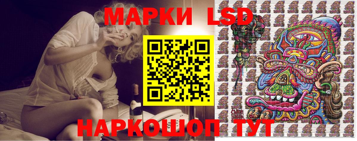 Лениногорск  Марки NBOMe  Вход с VPN  Марки 25I-NBOMe 1,8мг 