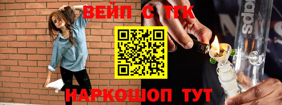 Лениногорск  Дистиллят ТГК концентрат  Вход с VPN 